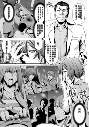 Image 3942139