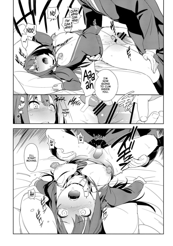 Deremas Soushuuhen Arcana VI