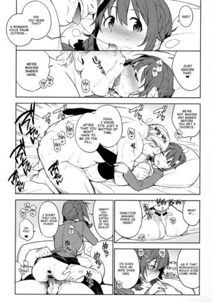 Deremas Soushuuhen Arcana VI Page #71