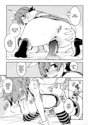 Deremas Soushuuhen Arcana VI Page #75