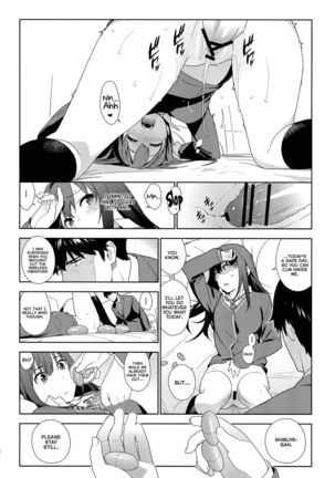 Deremas Soushuuhen Arcana VI Page #26