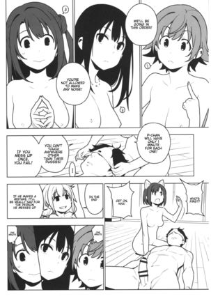 Deremas Soushuuhen Arcana VI Page #94