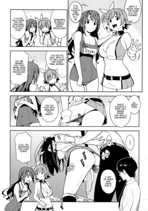 Deremas Soushuuhen Arcana VI Page #45
