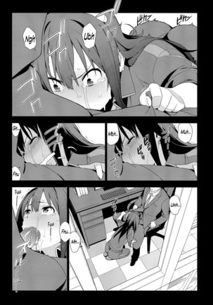 Deremas Soushuuhen Arcana VI Page #18