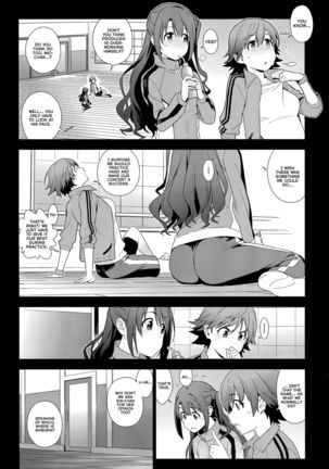 Deremas Soushuuhen Arcana VI Page #14