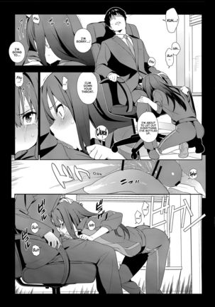 Deremas Soushuuhen Arcana VI Page #17