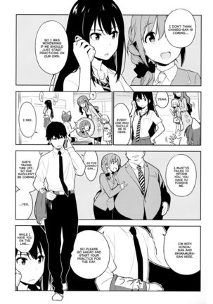 Deremas Soushuuhen Arcana VI Page #51