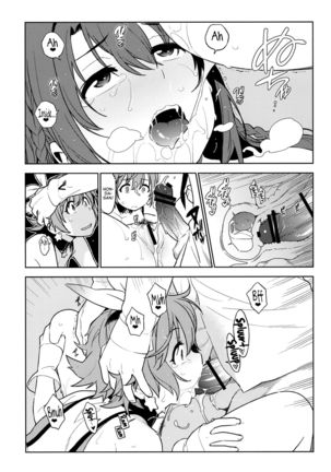 Deremas Soushuuhen Arcana VI Page #63