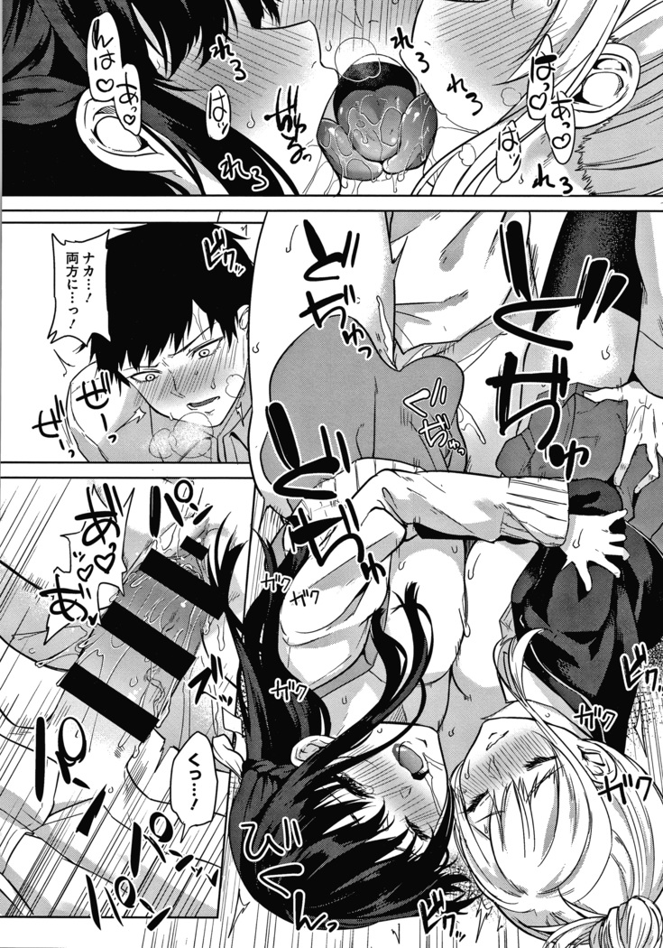 Zakuro Shoukougun Pomegranate Syndrome