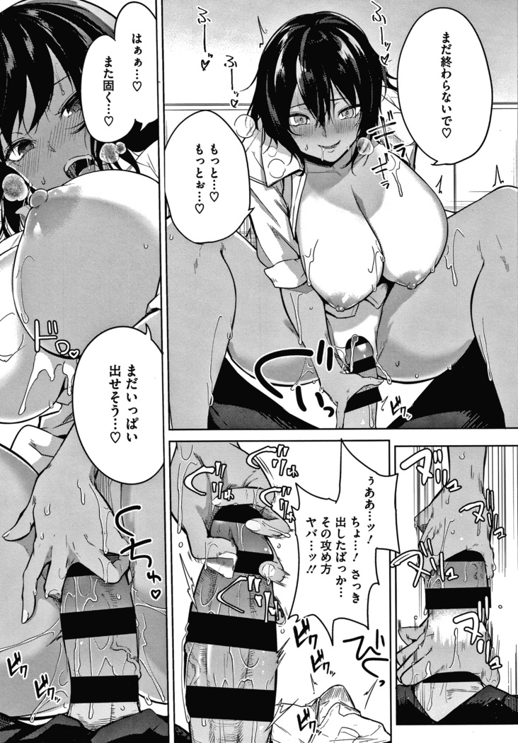 Zakuro Shoukougun Pomegranate Syndrome