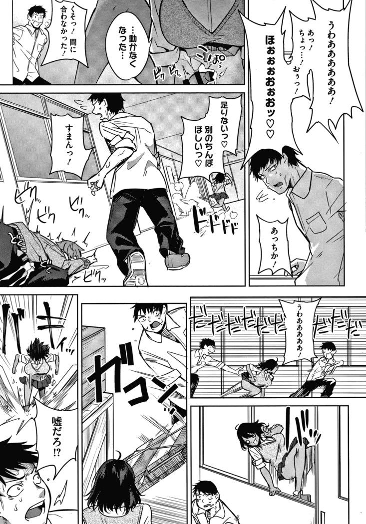 Zakuro Shoukougun Pomegranate Syndrome