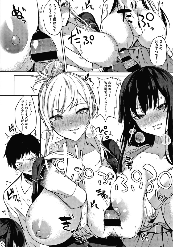Zakuro Shoukougun Pomegranate Syndrome