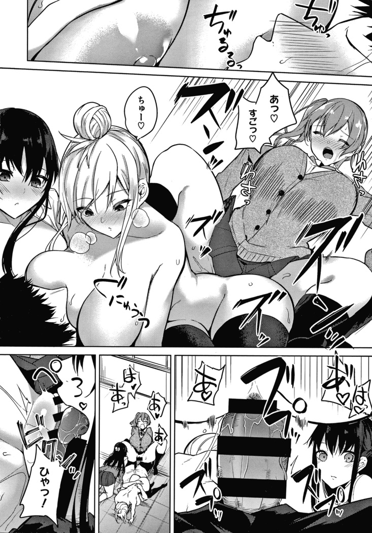 Zakuro Shoukougun Pomegranate Syndrome