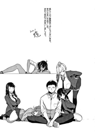 Zakuro Shoukougun Pomegranate Syndrome Page #196