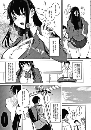 Image 8987634
