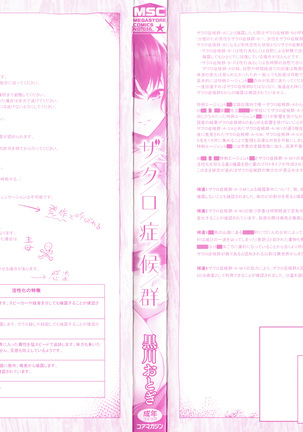 Image 8987627