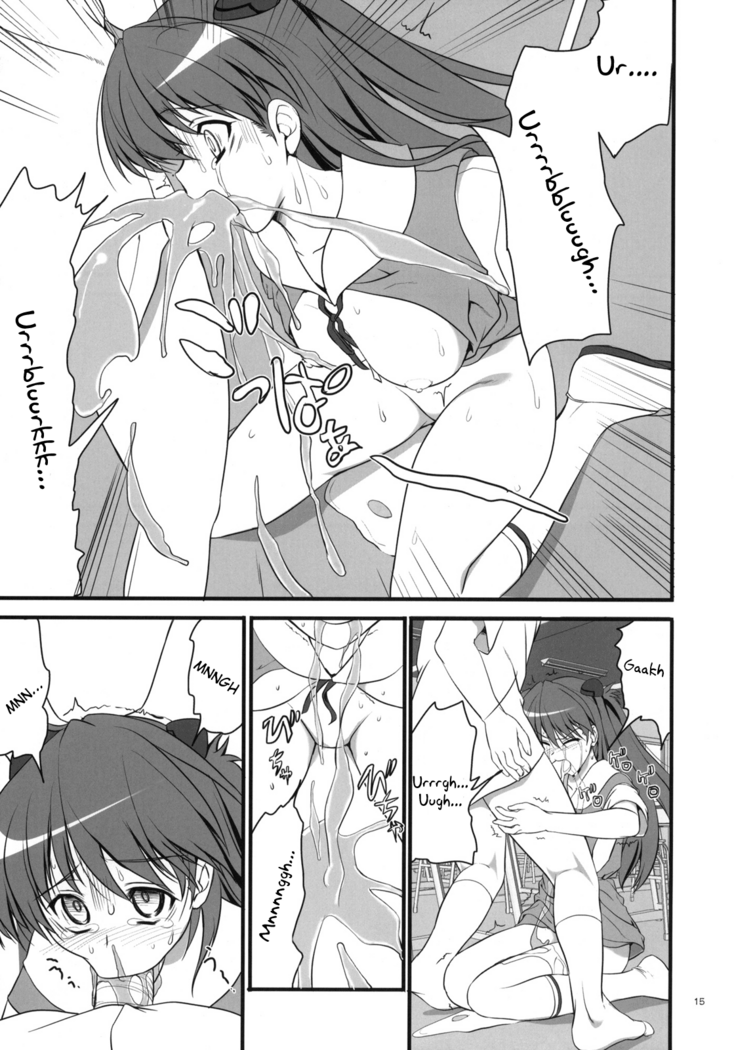 Migatte na Onna
