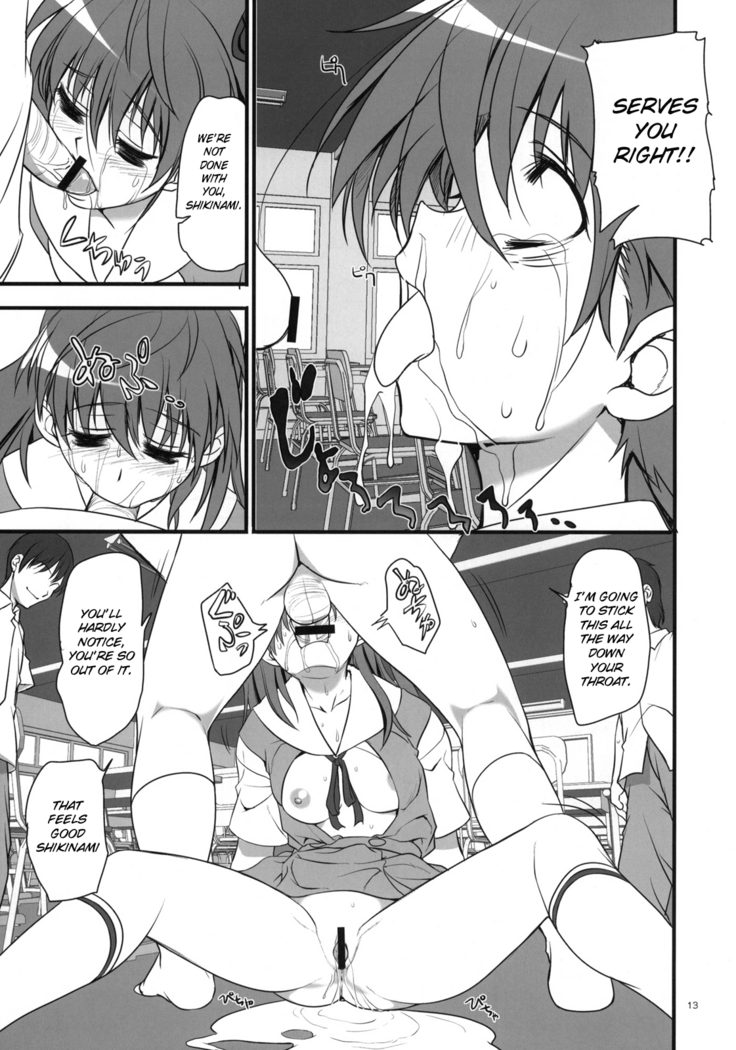 Migatte na Onna