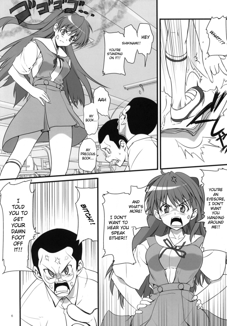 Migatte na Onna