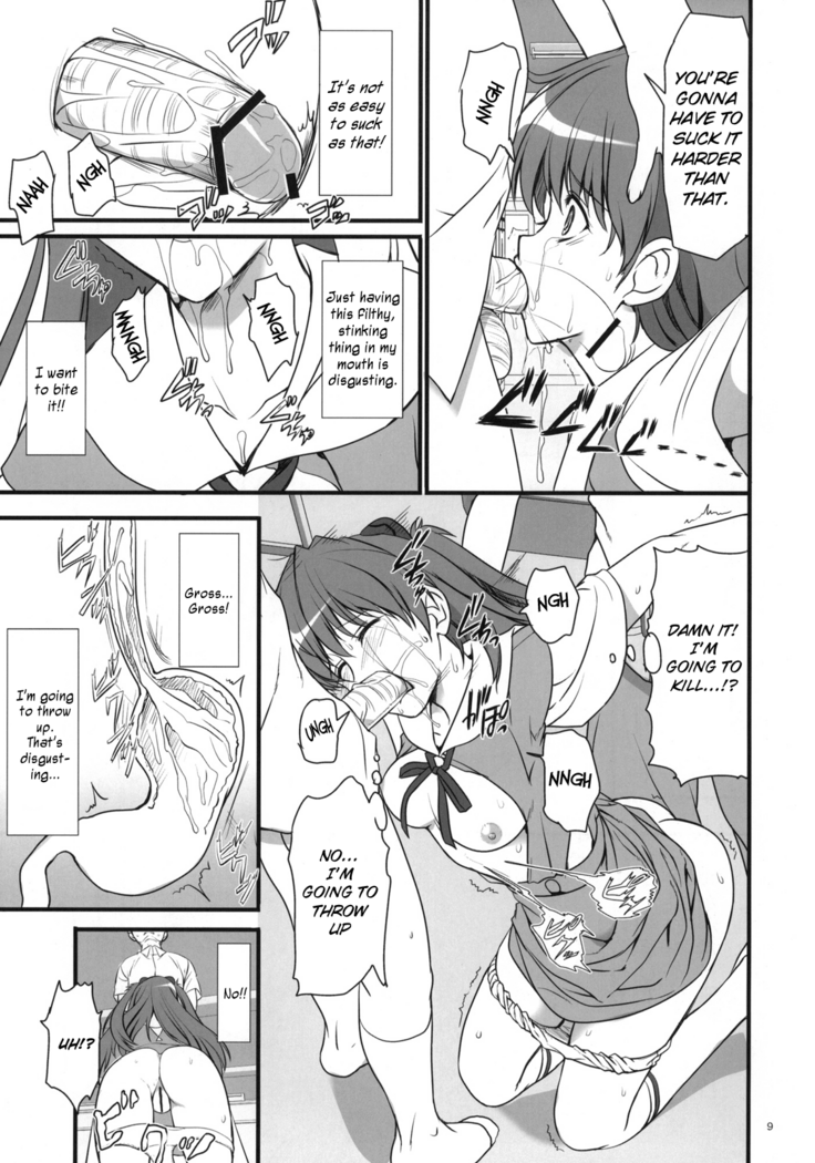 Migatte na Onna