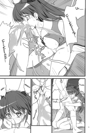 Migatte na Onna Page #14