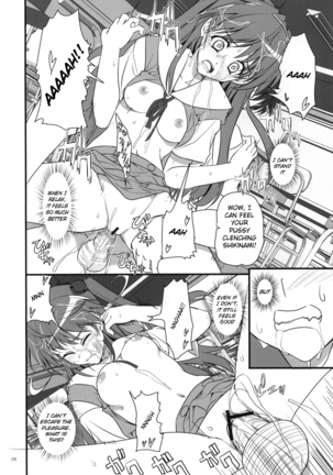 Migatte na Onna Page #25