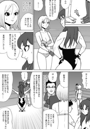 Shinkyuu tsumeawase box - Page 67