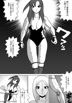 Shinkyuu tsumeawase box Page #66