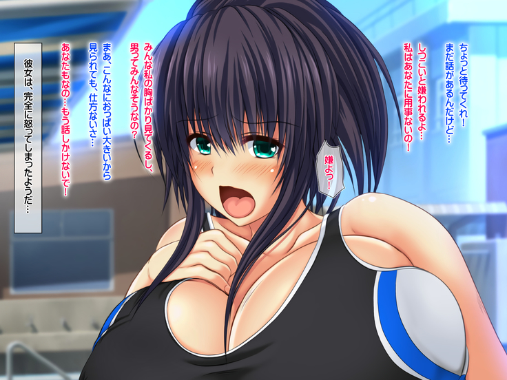 エロお守りでどんな女の子でも町中の女全員生ハメ孕ませ放題！