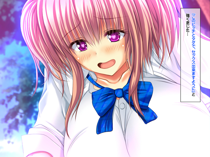 エロお守りでどんな女の子でも町中の女全員生ハメ孕ませ放題！
