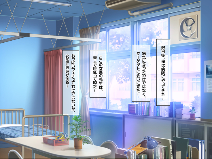 エロお守りでどんな女の子でも町中の女全員生ハメ孕ませ放題！