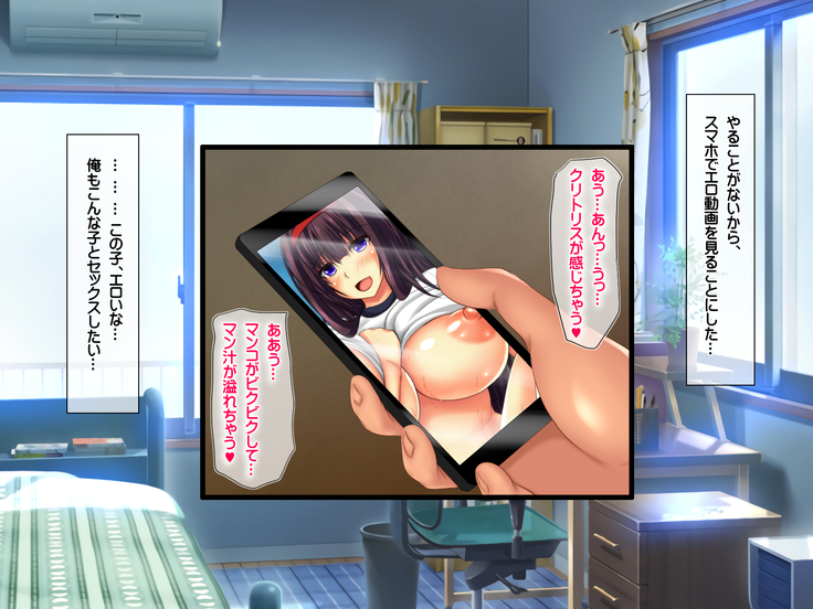 エロお守りでどんな女の子でも町中の女全員生ハメ孕ませ放題！