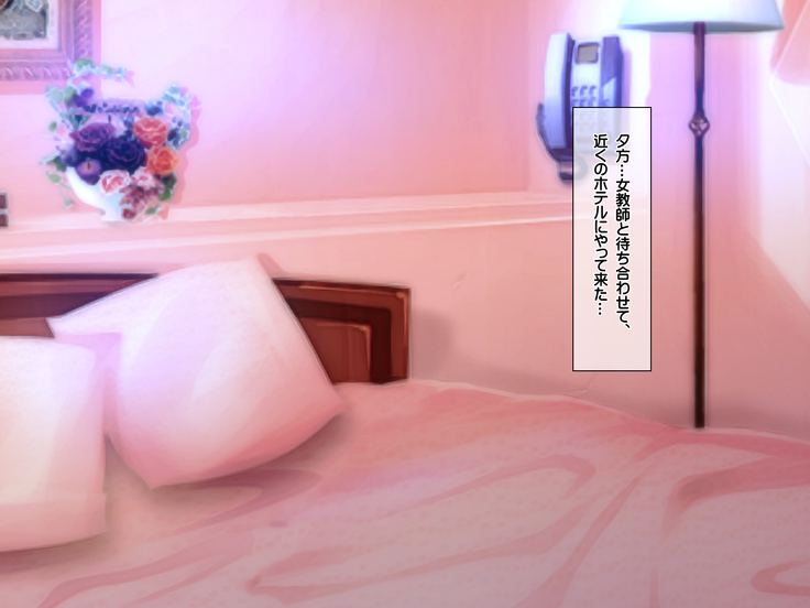 エロお守りでどんな女の子でも町中の女全員生ハメ孕ませ放題！