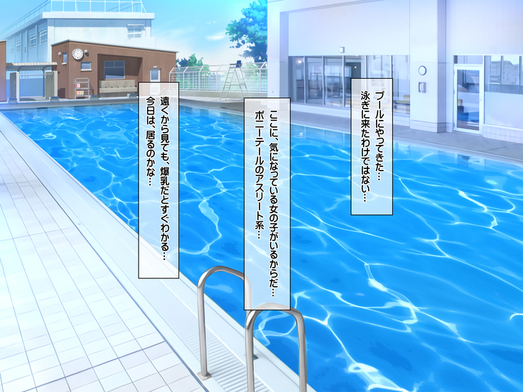エロお守りでどんな女の子でも町中の女全員生ハメ孕ませ放題！