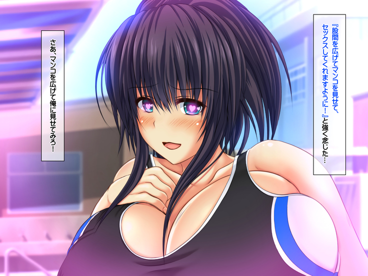 エロお守りでどんな女の子でも町中の女全員生ハメ孕ませ放題！