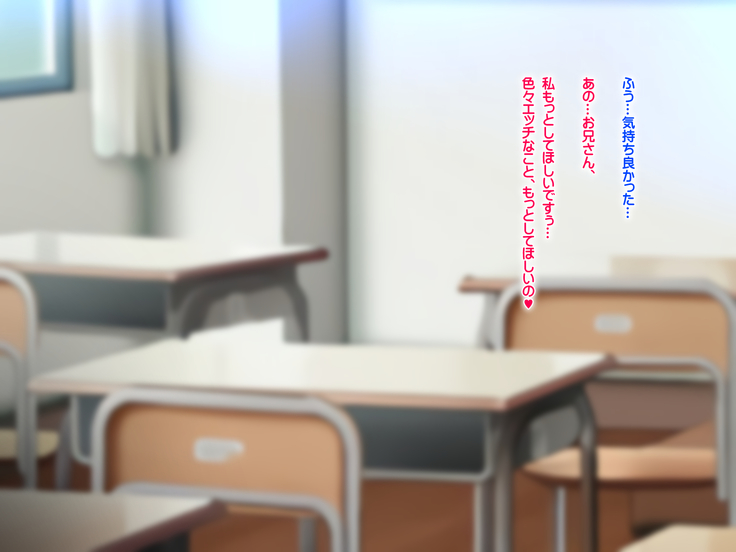 エロお守りでどんな女の子でも町中の女全員生ハメ孕ませ放題！