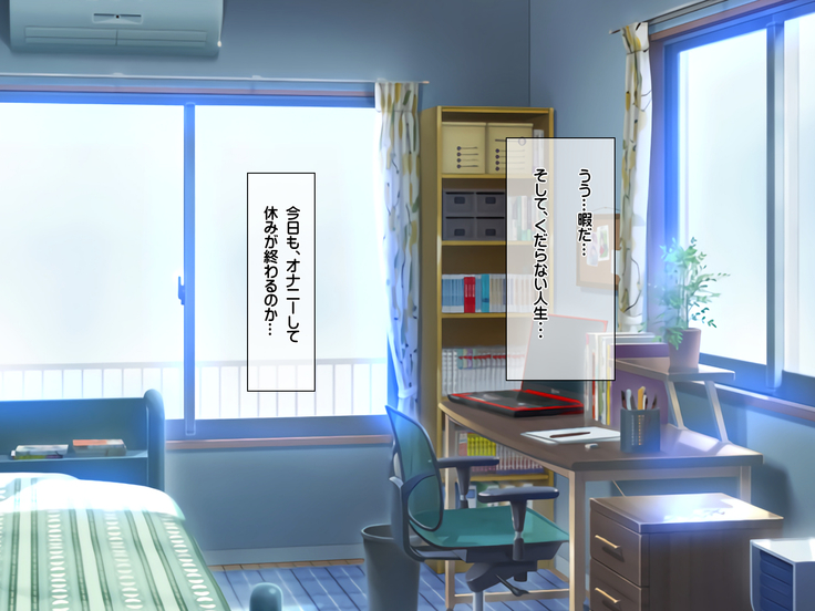 エロお守りでどんな女の子でも町中の女全員生ハメ孕ませ放題！