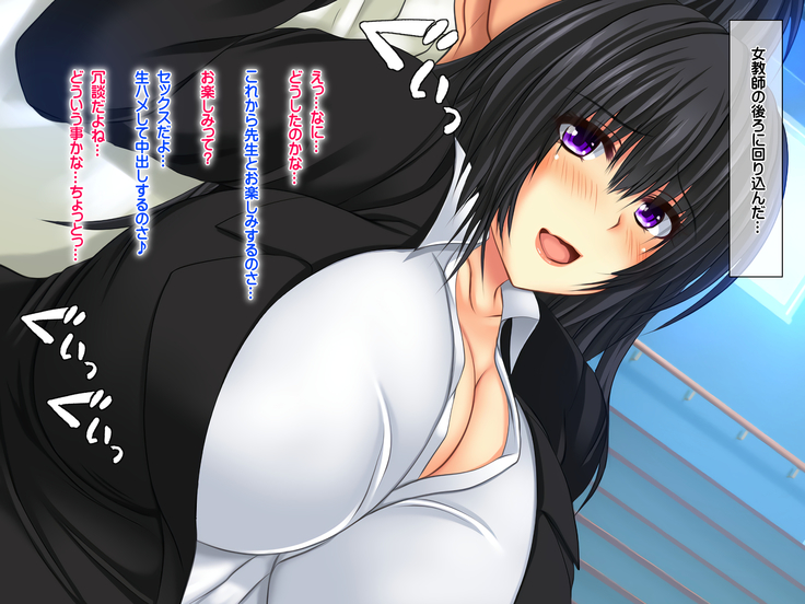 エロお守りでどんな女の子でも町中の女全員生ハメ孕ませ放題！
