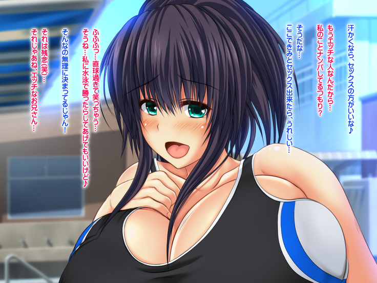 エロお守りでどんな女の子でも町中の女全員生ハメ孕ませ放題！