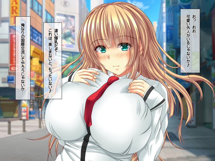 エロお守りでどんな女の子でも町中の女全員生ハメ孕ませ放題！