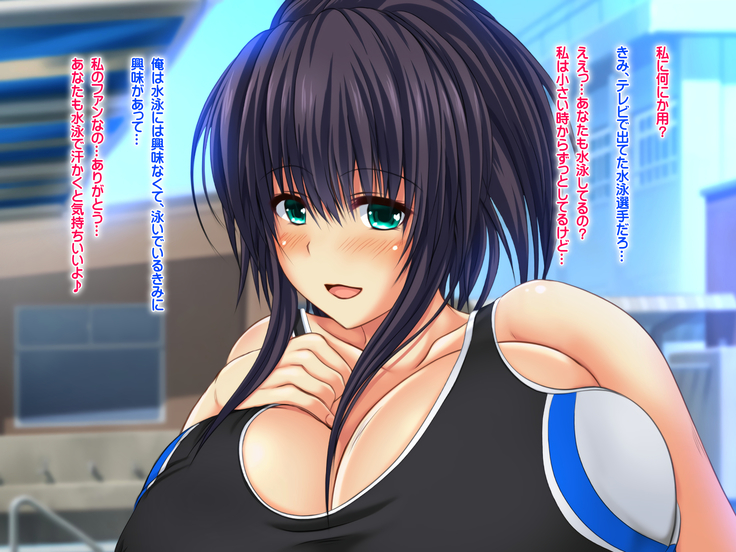 エロお守りでどんな女の子でも町中の女全員生ハメ孕ませ放題！