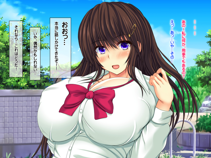 エロお守りでどんな女の子でも町中の女全員生ハメ孕ませ放題！