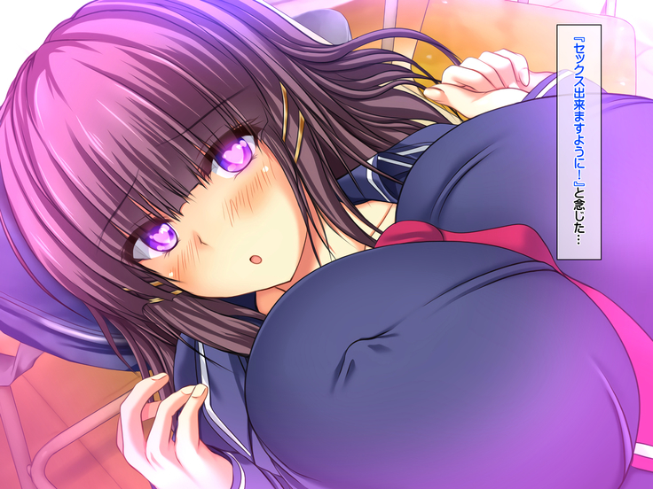 エロお守りでどんな女の子でも町中の女全員生ハメ孕ませ放題！