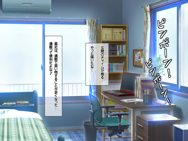 エロお守りでどんな女の子でも町中の女全員生ハメ孕ませ放題！
