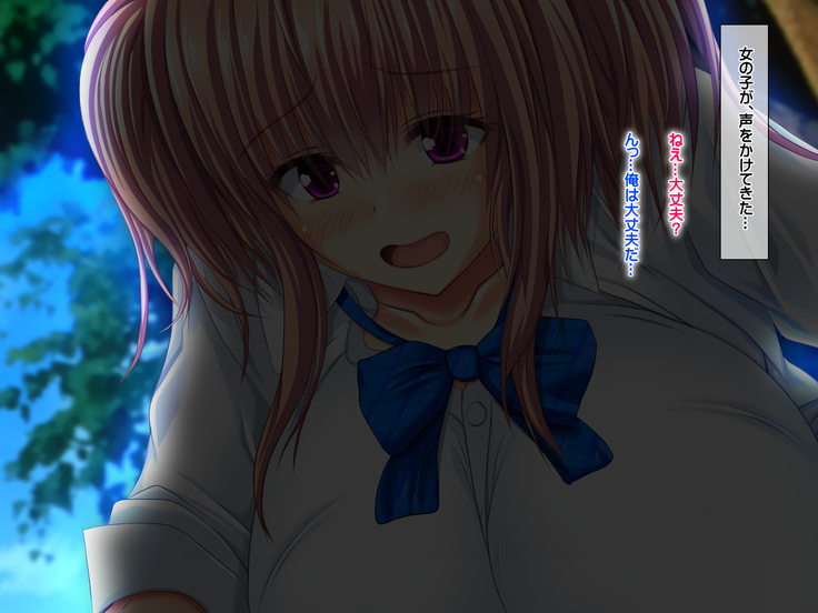 エロお守りでどんな女の子でも町中の女全員生ハメ孕ませ放題！