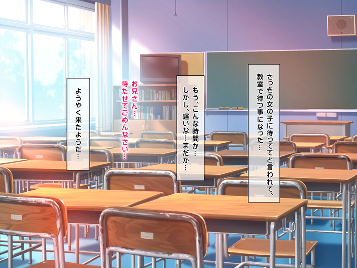 エロお守りでどんな女の子でも町中の女全員生ハメ孕ませ放題！