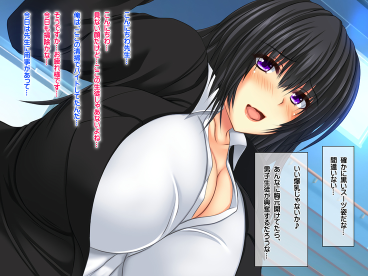 エロお守りでどんな女の子でも町中の女全員生ハメ孕ませ放題！
