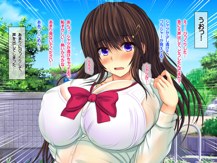 エロお守りでどんな女の子でも町中の女全員生ハメ孕ませ放題！