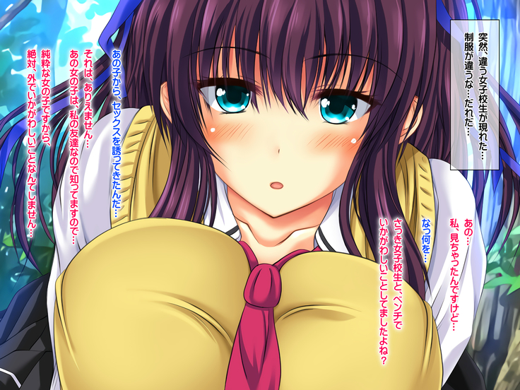 エロお守りでどんな女の子でも町中の女全員生ハメ孕ませ放題！