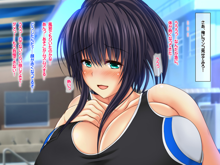 エロお守りでどんな女の子でも町中の女全員生ハメ孕ませ放題！